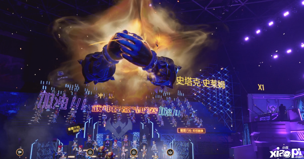《梦幻西游》武神坛巅峰联赛S3总决赛精彩回顾！