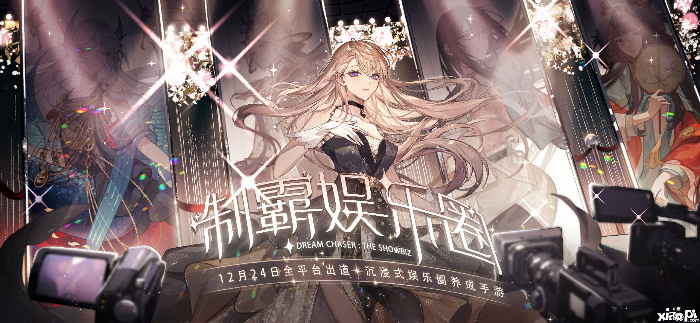 TVB女神胡杏儿亲自给《绝对演绎》女星祝贺！莫大的荣幸！