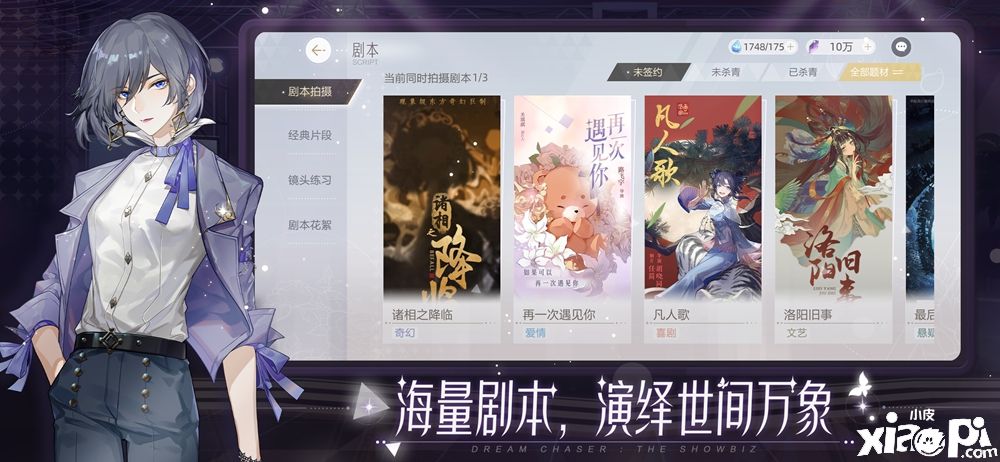 TVB女神胡杏儿亲自给《绝对演绎》女星祝贺！莫大的荣幸！