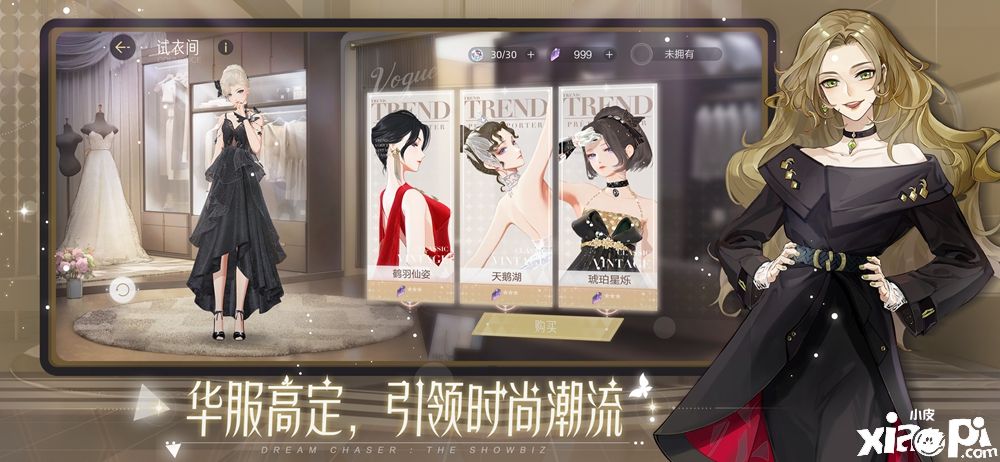 TVB女神胡杏儿亲自给《绝对演绎》女星祝贺！莫大的荣幸！