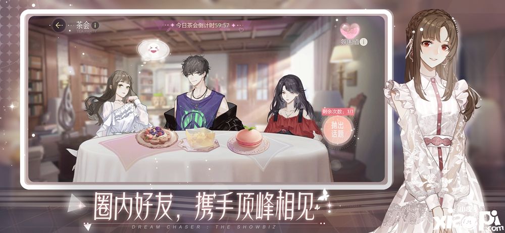 TVB女神胡杏儿亲自给《绝对演绎》女星祝贺！莫大的荣幸！