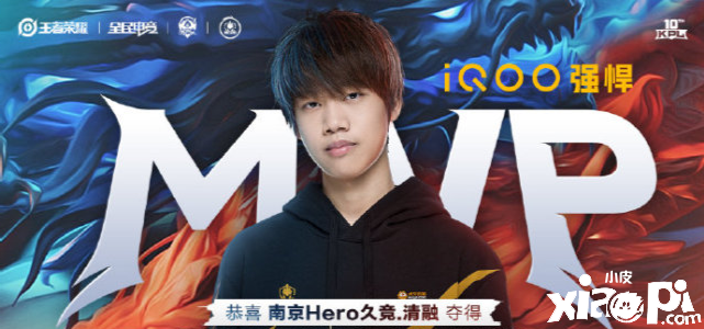 王者荣耀KPL总决赛在圣诞节当天TTG vs estar“一战定乾坤”！