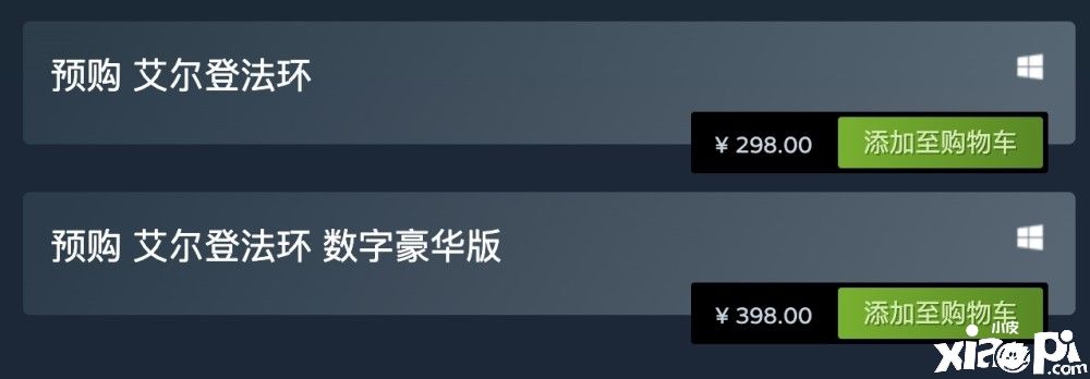 PS5版《艾尔登法环》容量仅需44.472GB
