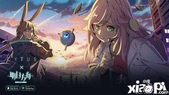 著名音游《Cytus II》迎来年度更新并与《明日方舟》进行联动