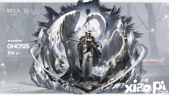 明日方舟：2022和圣诞节限时卡池“雪融之诺”分析