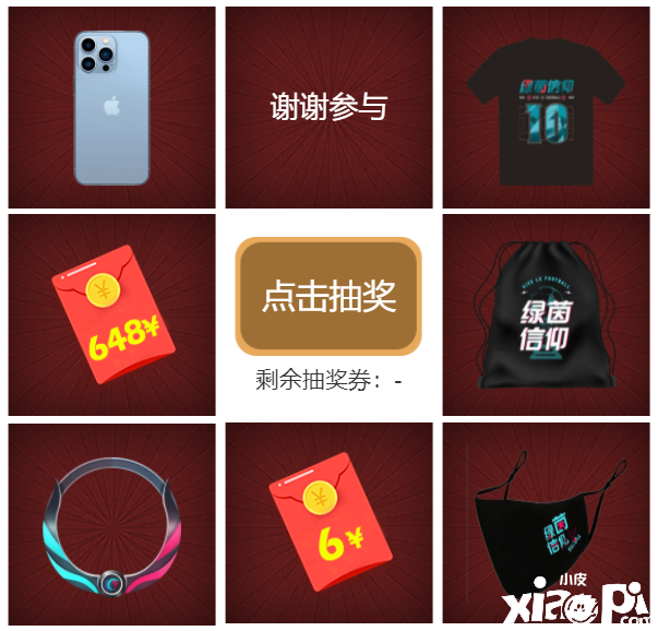 《绿茵信仰》开启冲锋测试，上大神预约即可获得神秘大礼