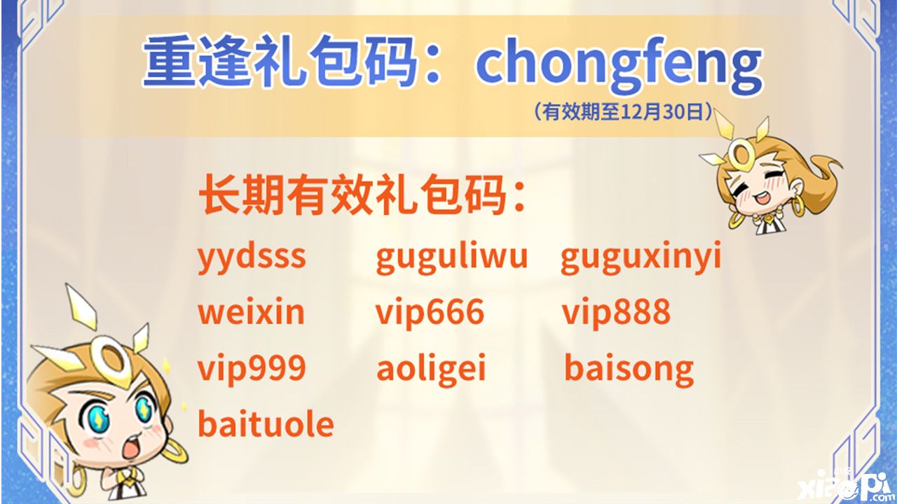 上古王冠：全年最佳回坑时刻就是现在！福利绝对拿到你怕