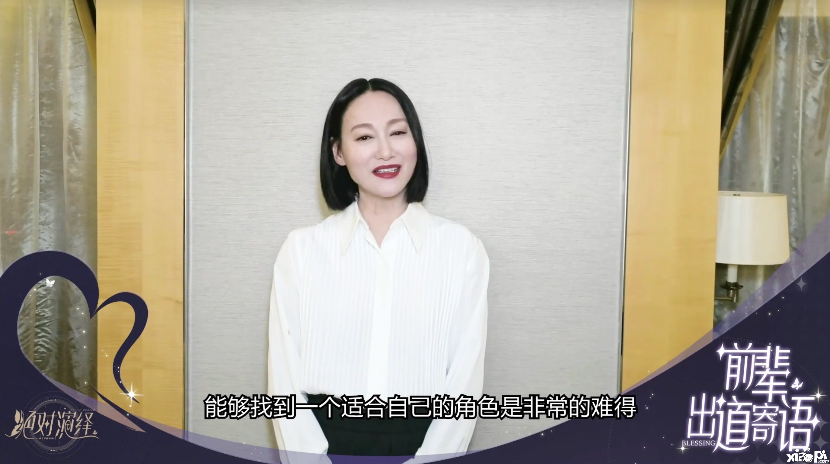 《绝对演绎》即将上线！影后惠英红也来为大家打气！