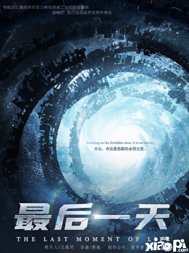 《绝对演绎》即将上线！影后惠英红也来为大家打气！