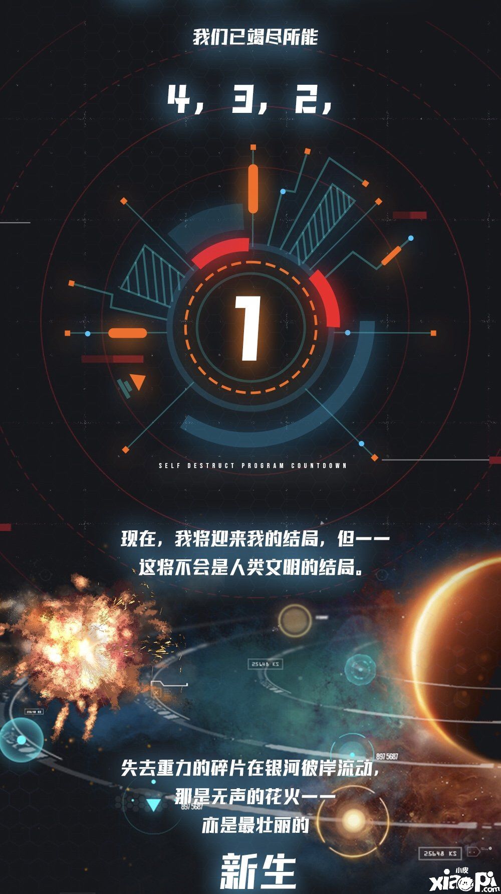 《绝对演绎》即将上线！影后惠英红也来为大家打气！