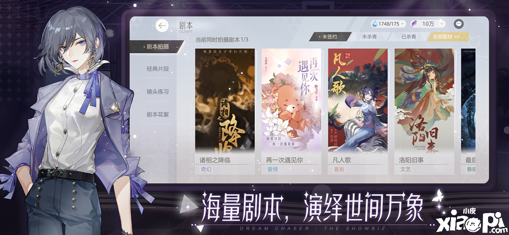 《绝对演绎》即将上线！影后惠英红也来为大家打气！