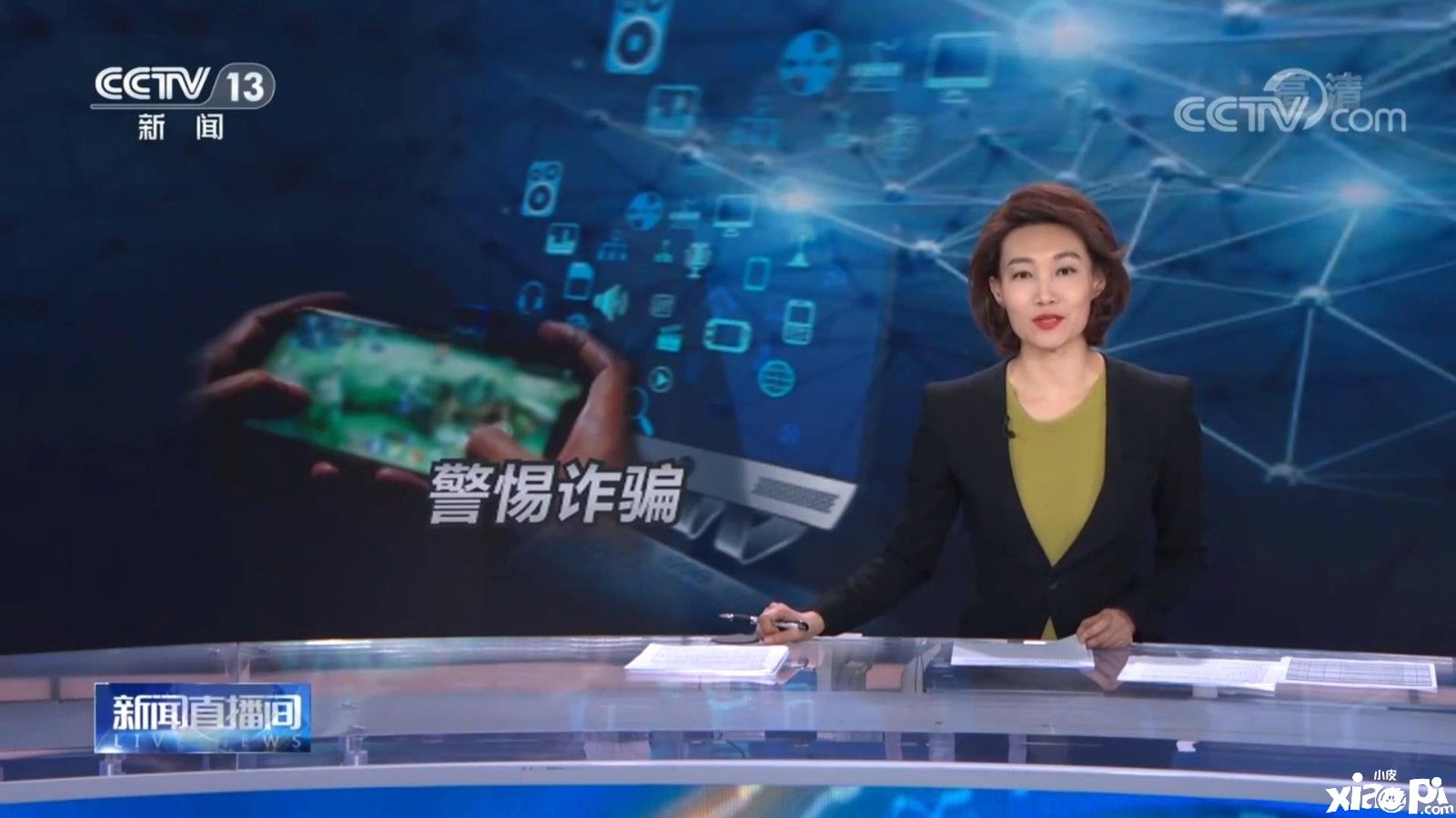 游戏拖诈骗团伙被警方捣毁，专挑单身男性下手