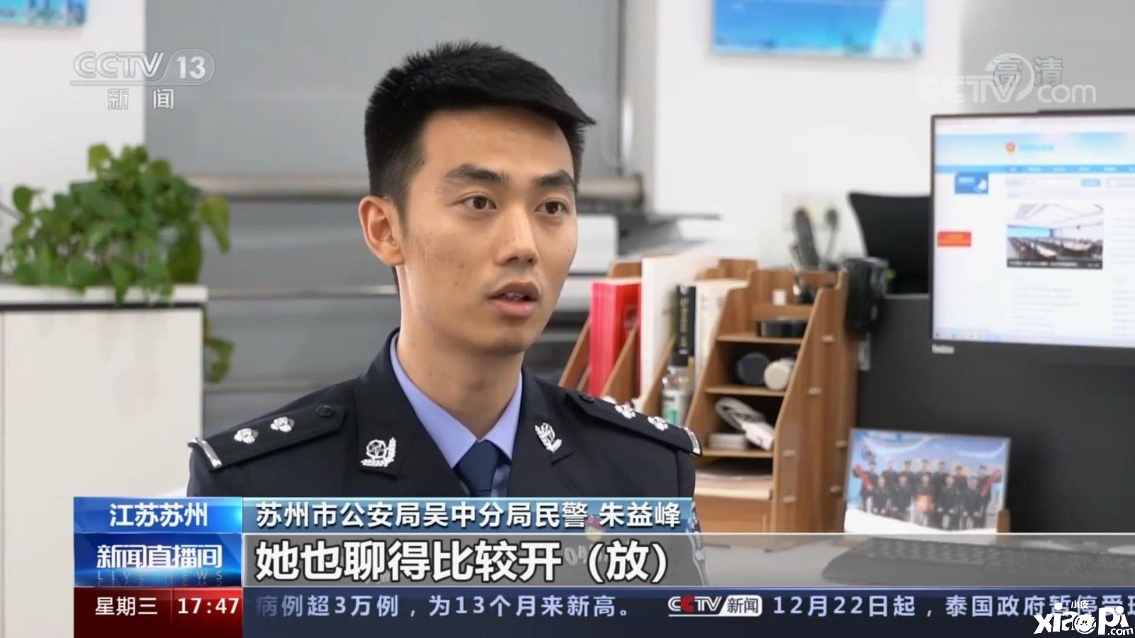 游戏拖诈骗团伙被警方捣毁，专挑单身男性下手