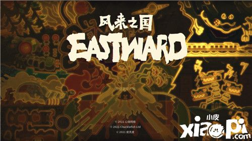 《风来之国》荣获 Steam94%特别好评!国产像素佳作！