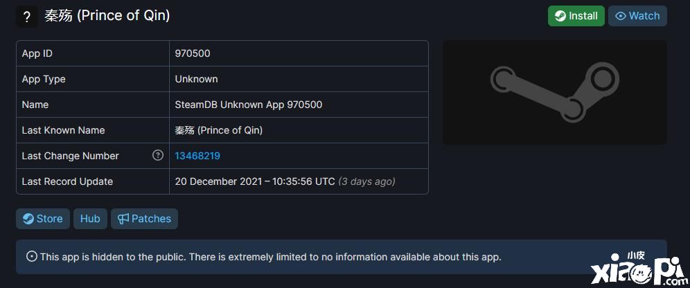 《秦殇》在Steam上疑是出现了中文版？