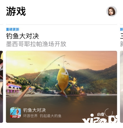 钓鱼大对决：将在“基奈河”及“尼斯湖”与你度过圣诞节