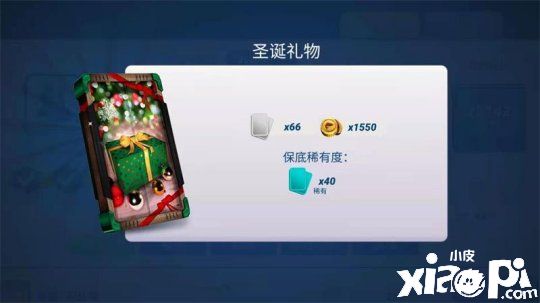 钓鱼大对决：将在“基奈河”及“尼斯湖”与你度过圣诞节