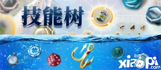 钓鱼大对决：将在“基奈河”及“尼斯湖”与你度过圣诞节
