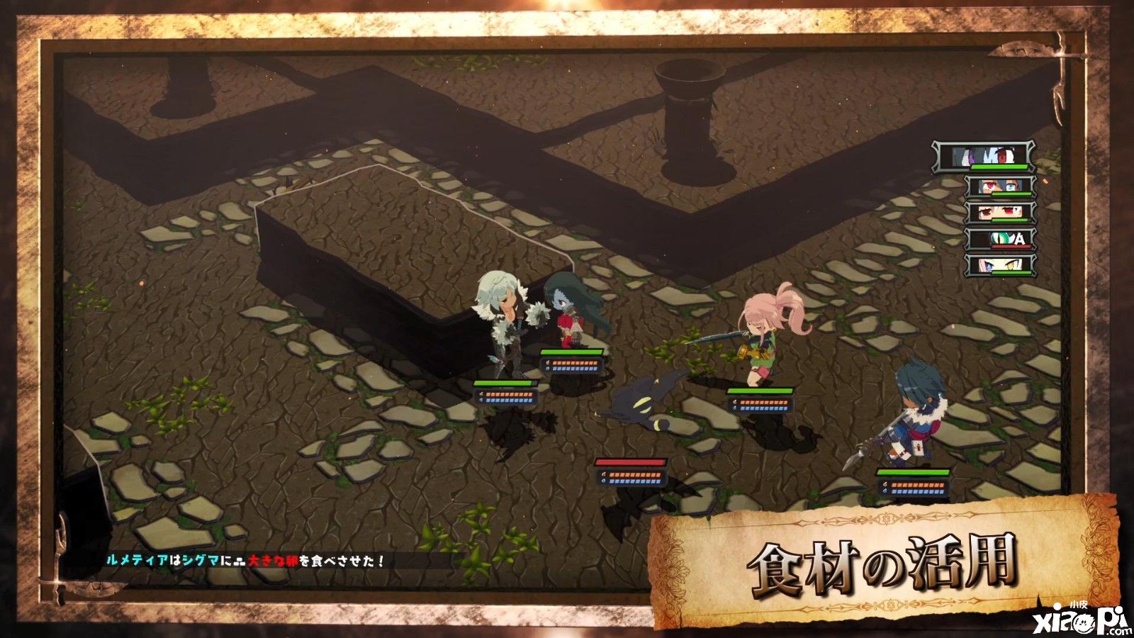 《魔物饭大冒险（屍喰らいの冒険メシ）》预告片发布！
