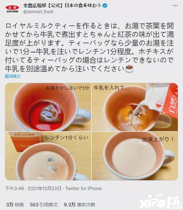 圣诞节肯德基加你如何吃鸡！并附上吃鸡指南！