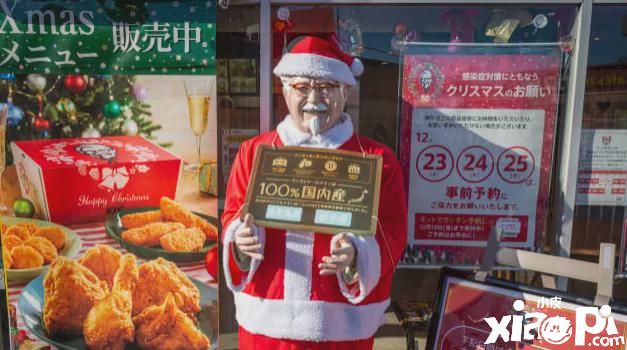 圣诞节肯德基加你如何吃鸡！并附上吃鸡指南！