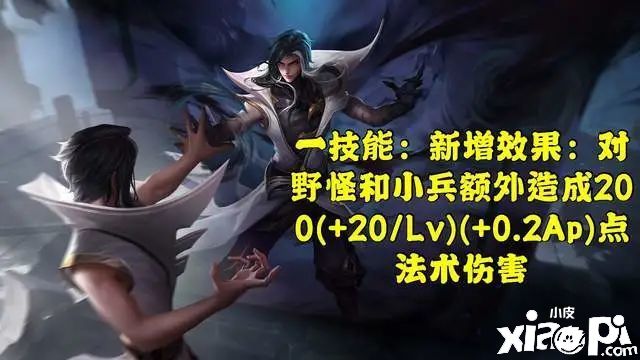 王者荣耀：体验服多名英雄调整，司马懿正式转为打野