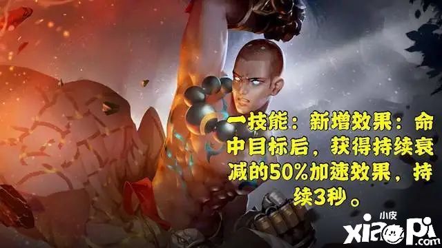 王者荣耀：体验服多名英雄调整，司马懿正式转为打野