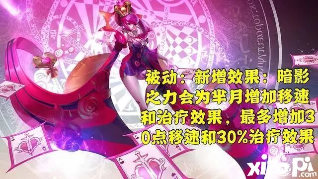 王者荣耀：体验服多名英雄调整，司马懿正式转为打野
