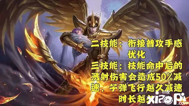 王者荣耀：体验服多名英雄调整，司马懿正式转为打野