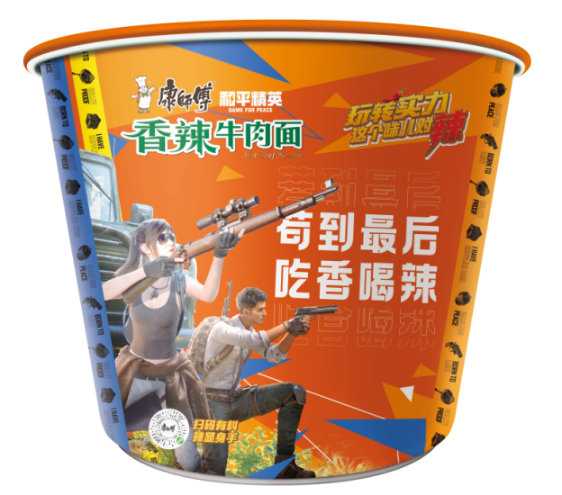 《和平精英》x[康师傅]再度联手第三弹！