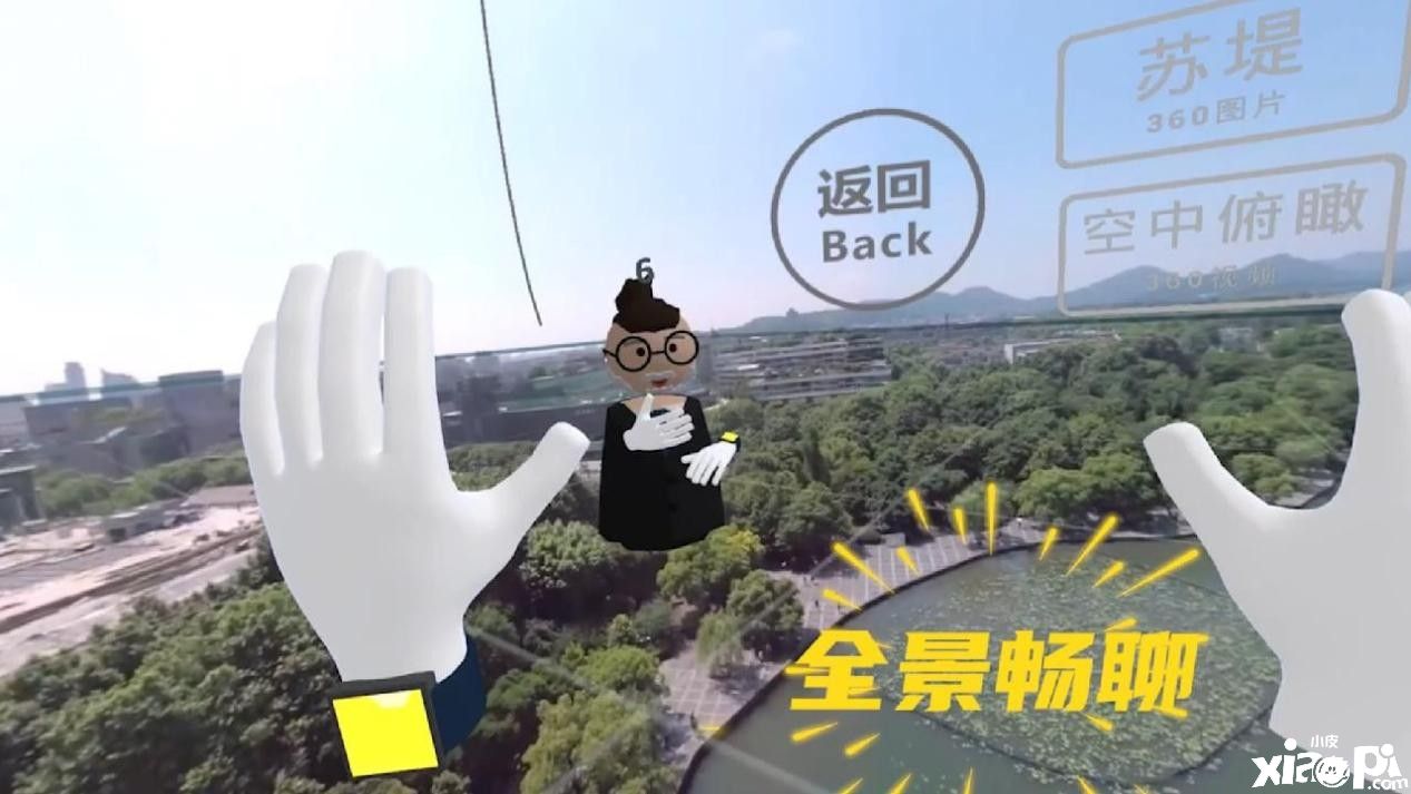 多边形世界VR体验版近期上线Pico与Quest平台