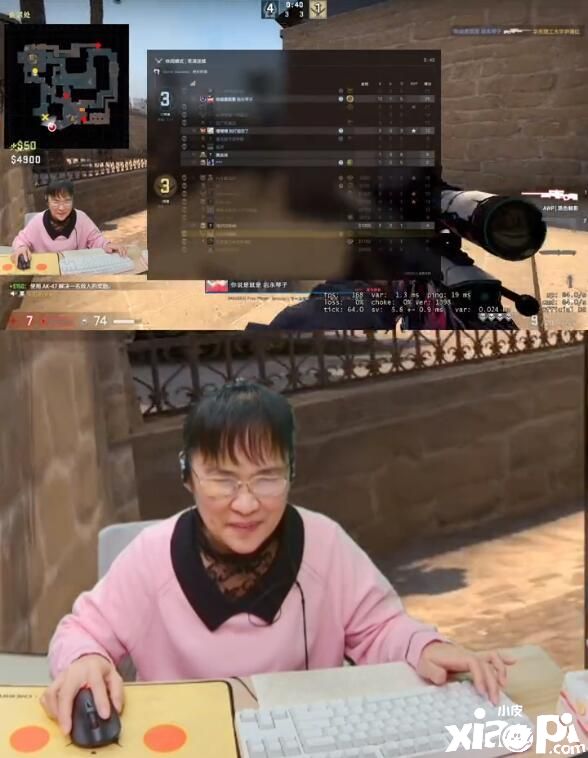 55岁网红老阿姨 玩了3000多个小时CS:GO?