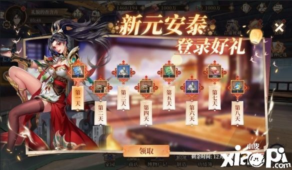 古剑奇谭木语人元旦三大活动介绍！