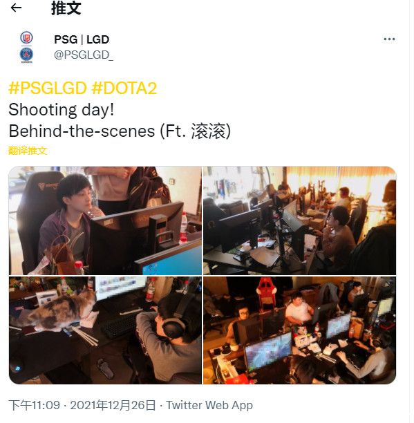 《DOTA2》LGD战队开始备战DPC中国赛区S级联赛