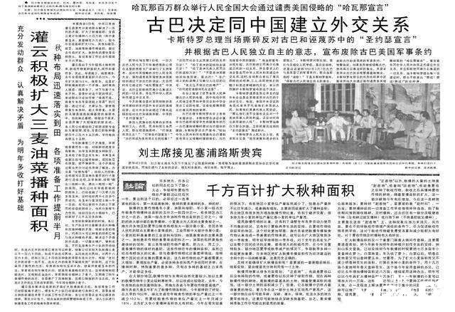 盘点那些历史上12月28日的大事件