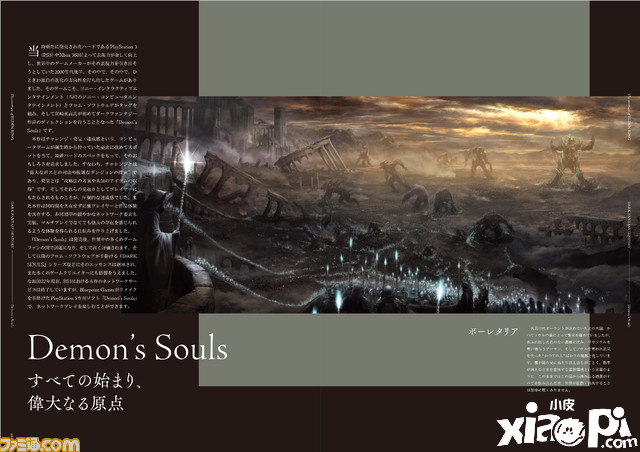 《艾尔登法环》特典书籍将于2022年1月发售