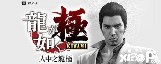 世嘉PS Store年终特卖销量排名TOP10