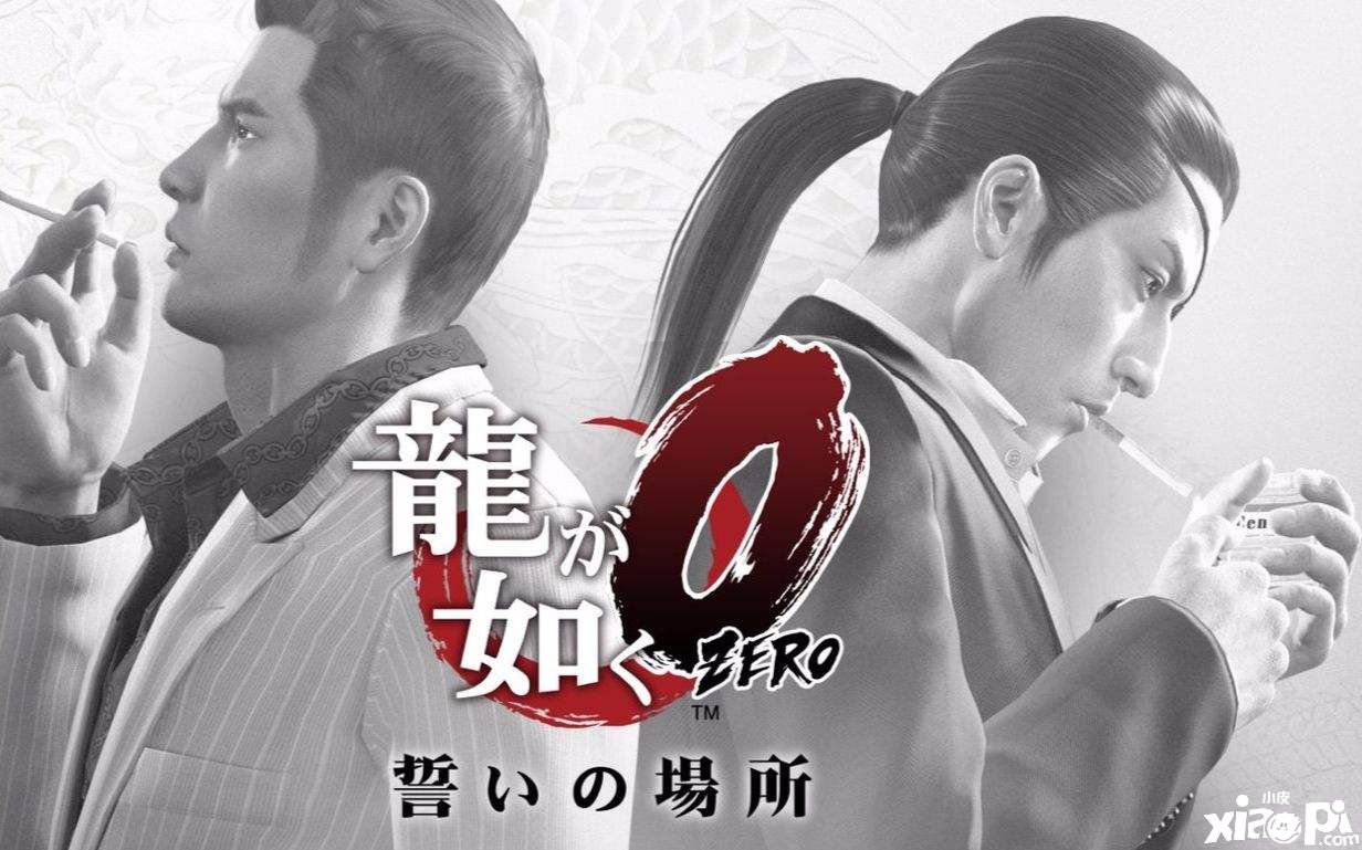 世嘉PS Store年终特卖销量排名TOP10