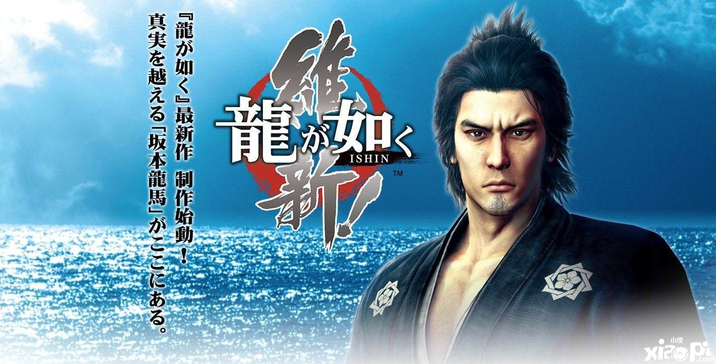 世嘉PS Store年终特卖销量排名TOP10