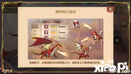 探索龙神圣殿之秘《新斗罗大陆》魂师实力再升级