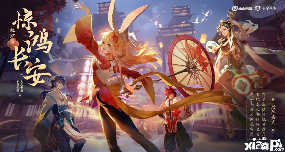 這一年，我從長安回來了！！！