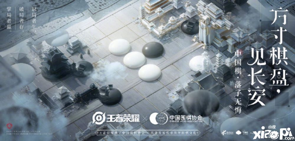 這一年，我從長安回來了！！！