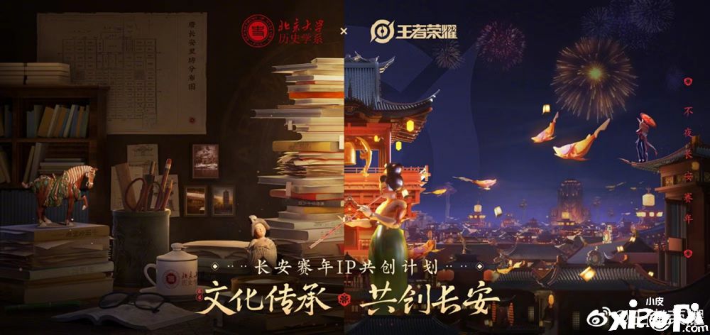 這一年，我從長安回來了！！！