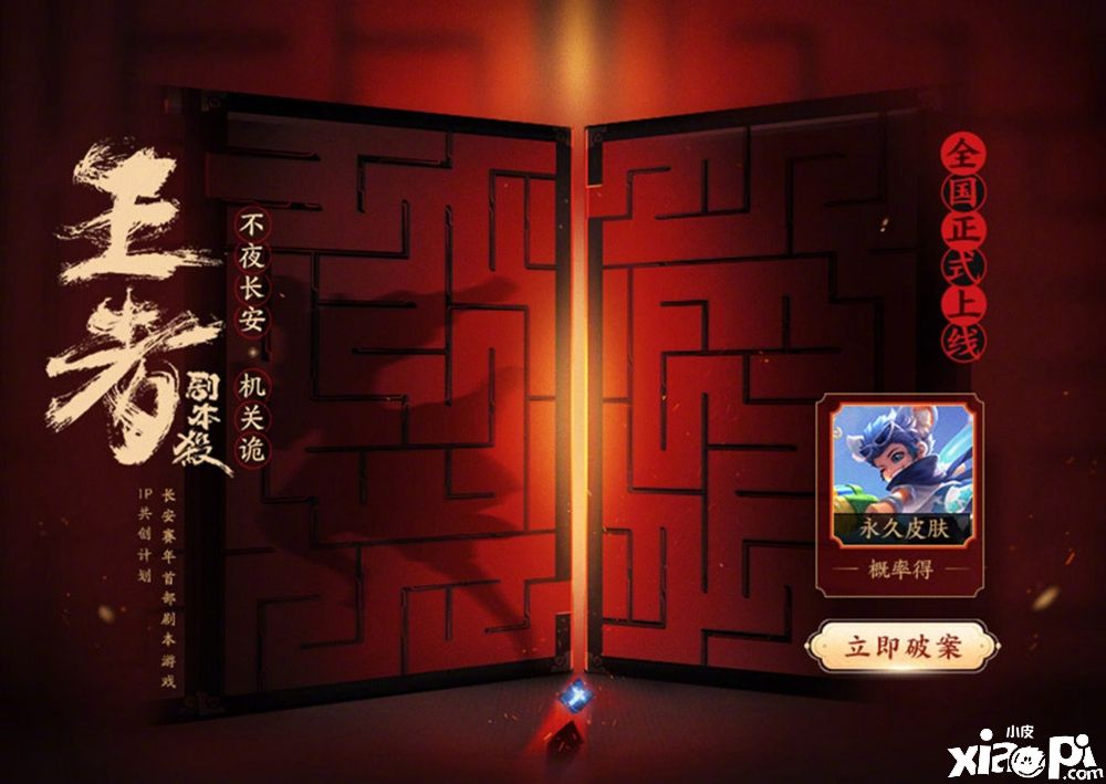 這一年，我從長安回來了！！！