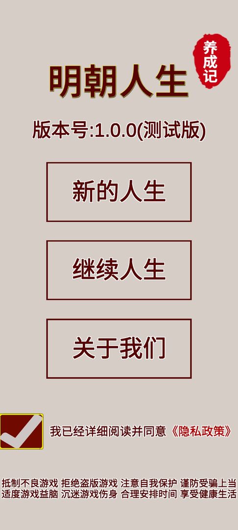 111