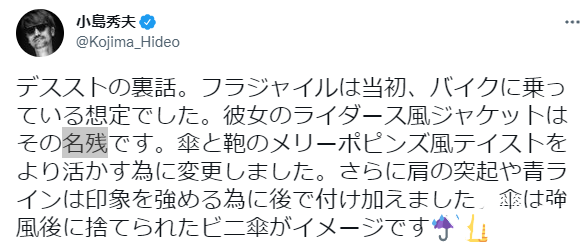 小岛秀夫谈《死亡搁浅》女主角“芙拉吉尔”设定过程