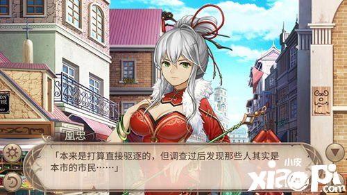 《姬魔恋战纪》元旦特别剧情！