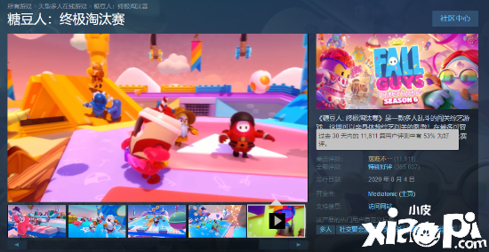 Steam上《糖豆人》无法进入游戏遭评论区骂声一片！