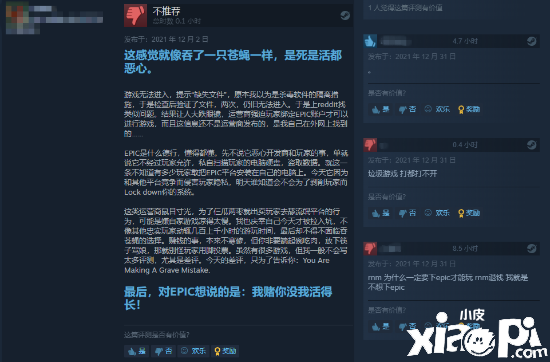 Steam上《糖豆人》无法进入游戏遭评论区骂声一片！