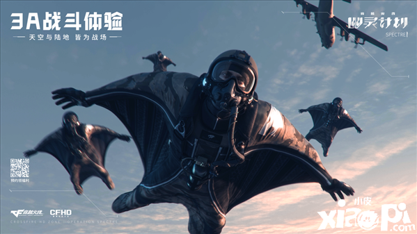 《穿越火线HD》第二章幽灵计划，暗杀卡瓦诺！
